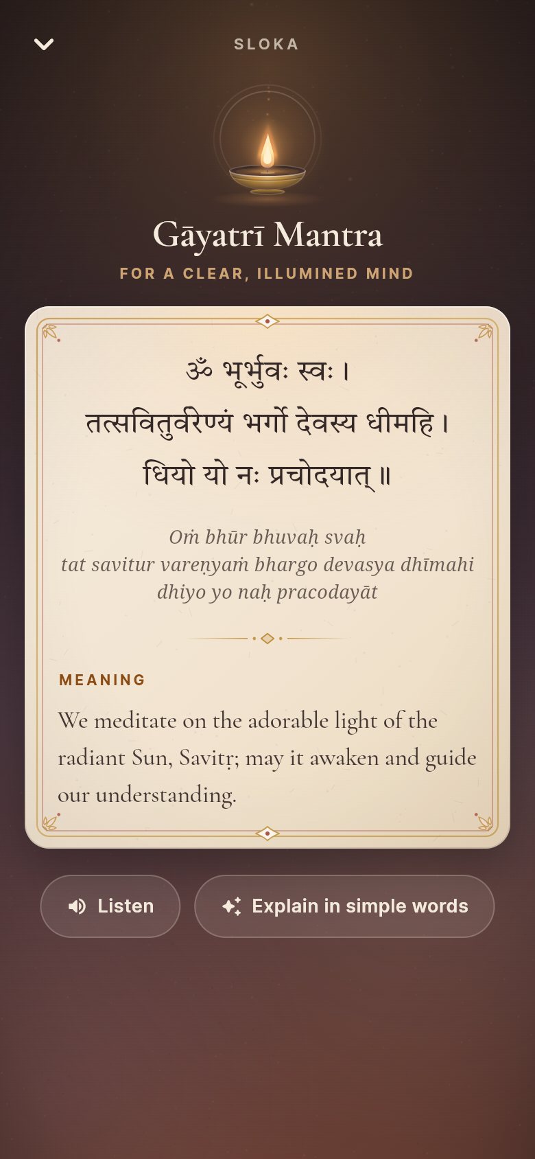 A sloka page: the Sanskrit verse on an ivory folio with its transliteration and meaning, and Listen and Explain buttons